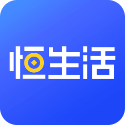 恒生活app 1.2.2