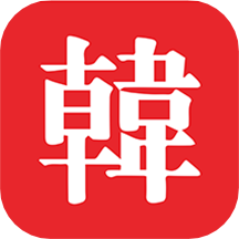 爱韩城app 1.3.2  1.4.2