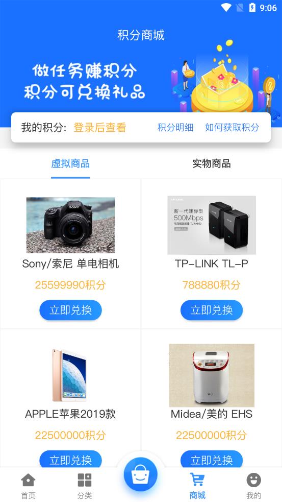 龙清手游app 截图2