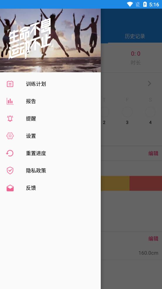 亚美app 截图4