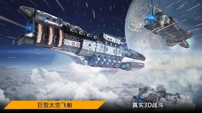 最终幻想勇气启示录幻影战争手游 截图2