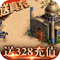 外星人最后防线  1.6.3