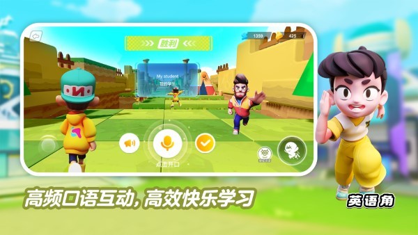 abc zone英语角app 截图3