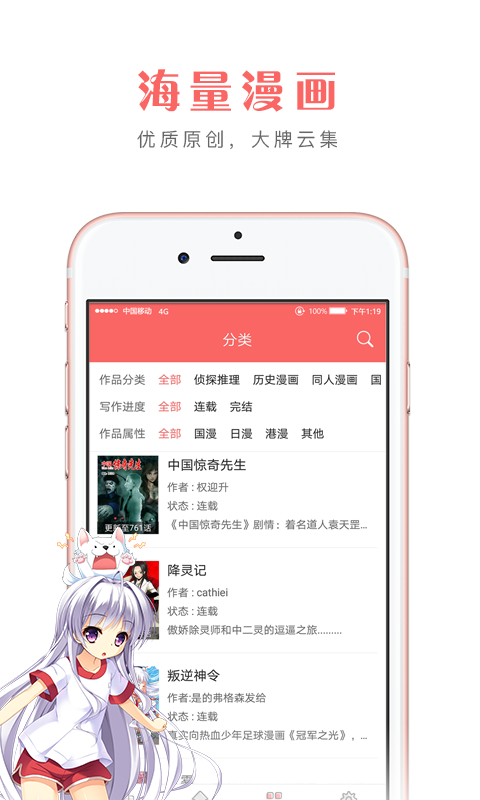 鲜文网app