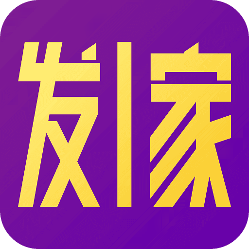 发一家1.0.0