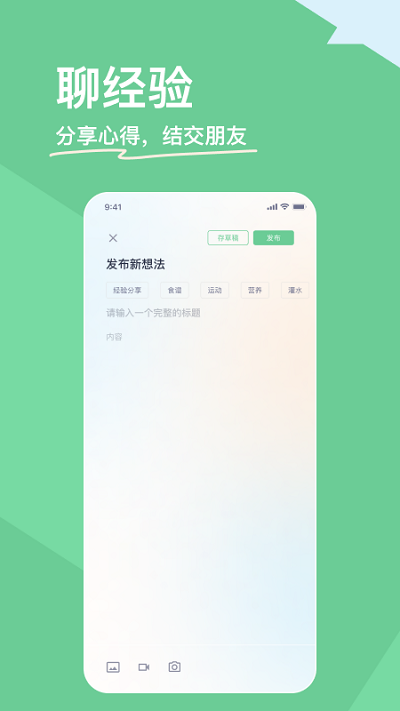 糖少少 截图4