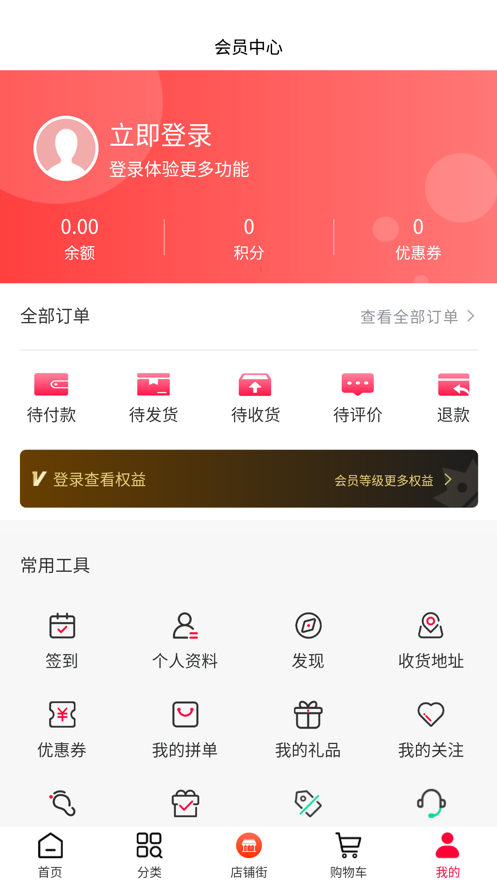 钓鱼台app