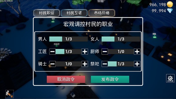 指尖山海 截图3