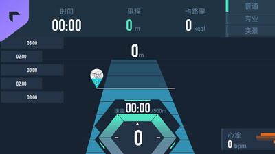 莫比智能划船机app