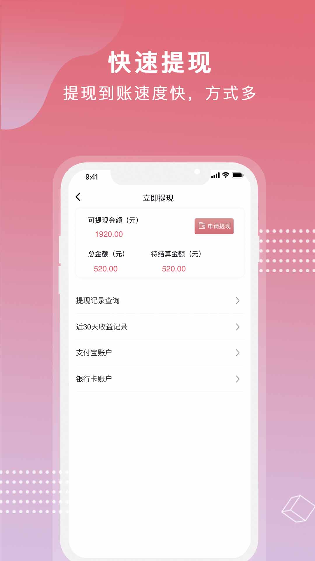 芝麻世界app 截图3