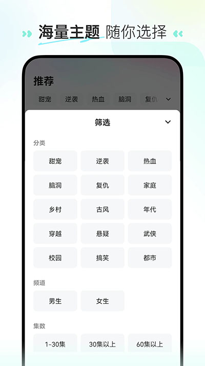 喜番短剧 截图1