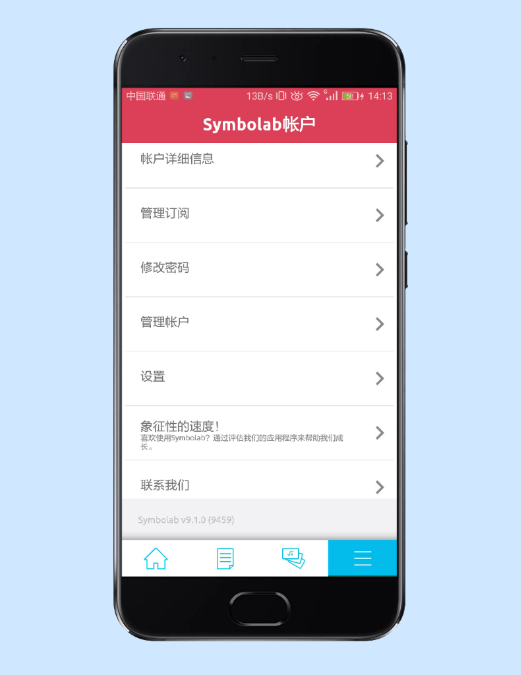 SYMBOLAB 截图3