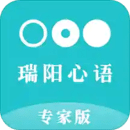 瑞阳心语专家版App  1.3.7