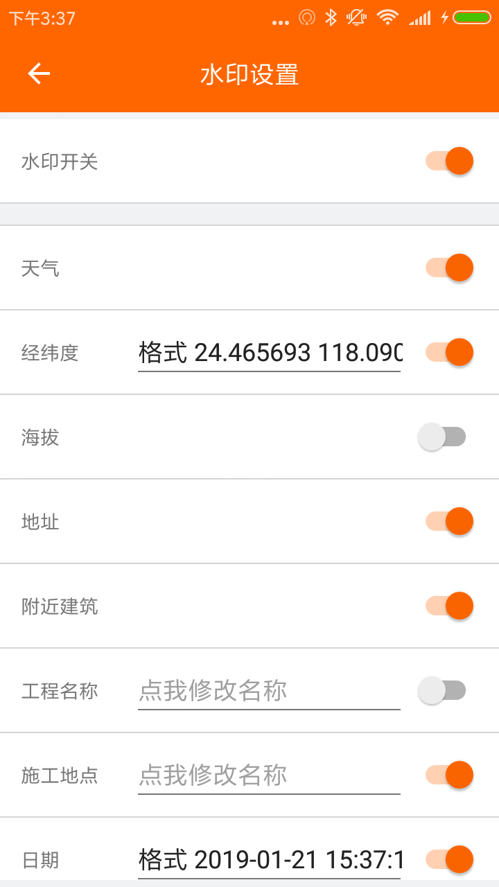 工程相机app