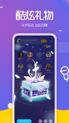 PP约玩 截图5