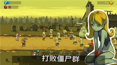 三国记II最新 截图1