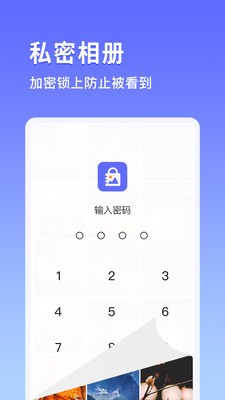 鸭箱底 截图2