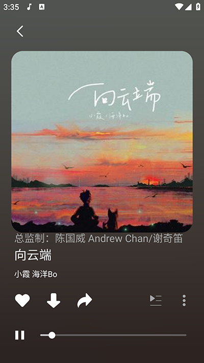 柠乐音乐 截图4