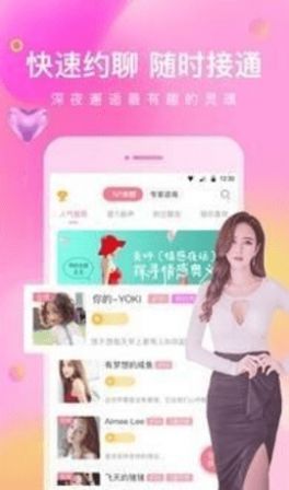 觅心缘app