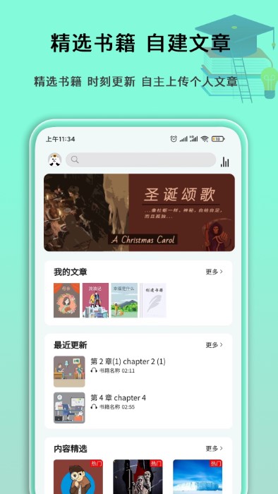 语法分析助手app 截图1