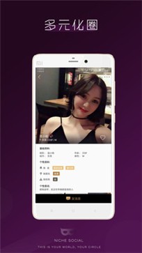 恶魔六点app 截图3