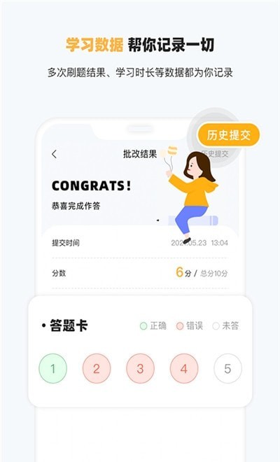 研小白英语 截图1