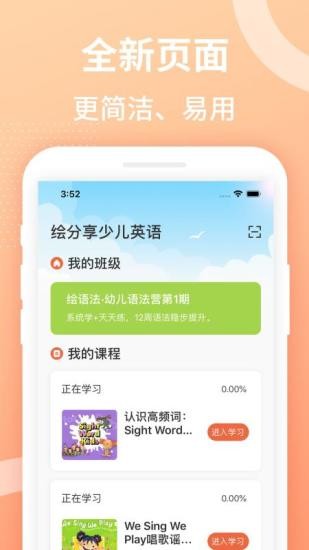 love school app 1.6.1 截图2