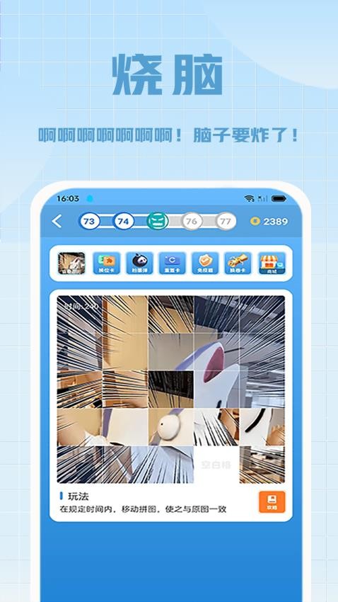 拼多乐APP 截图2