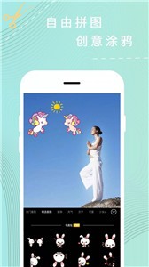 卡米p图app 截图2