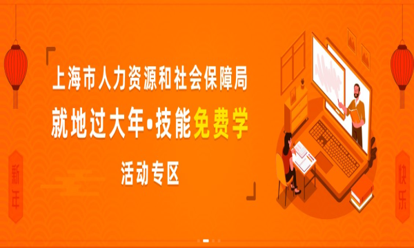 职培云 截图3