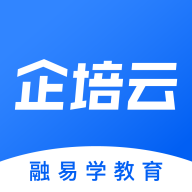 企培云app  1.4.0