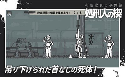 赤焰号角公测版