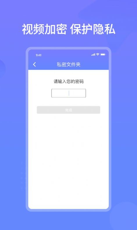 云皓播放器app 截图2