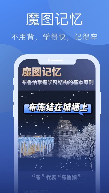 名师帮教师考试 截图3