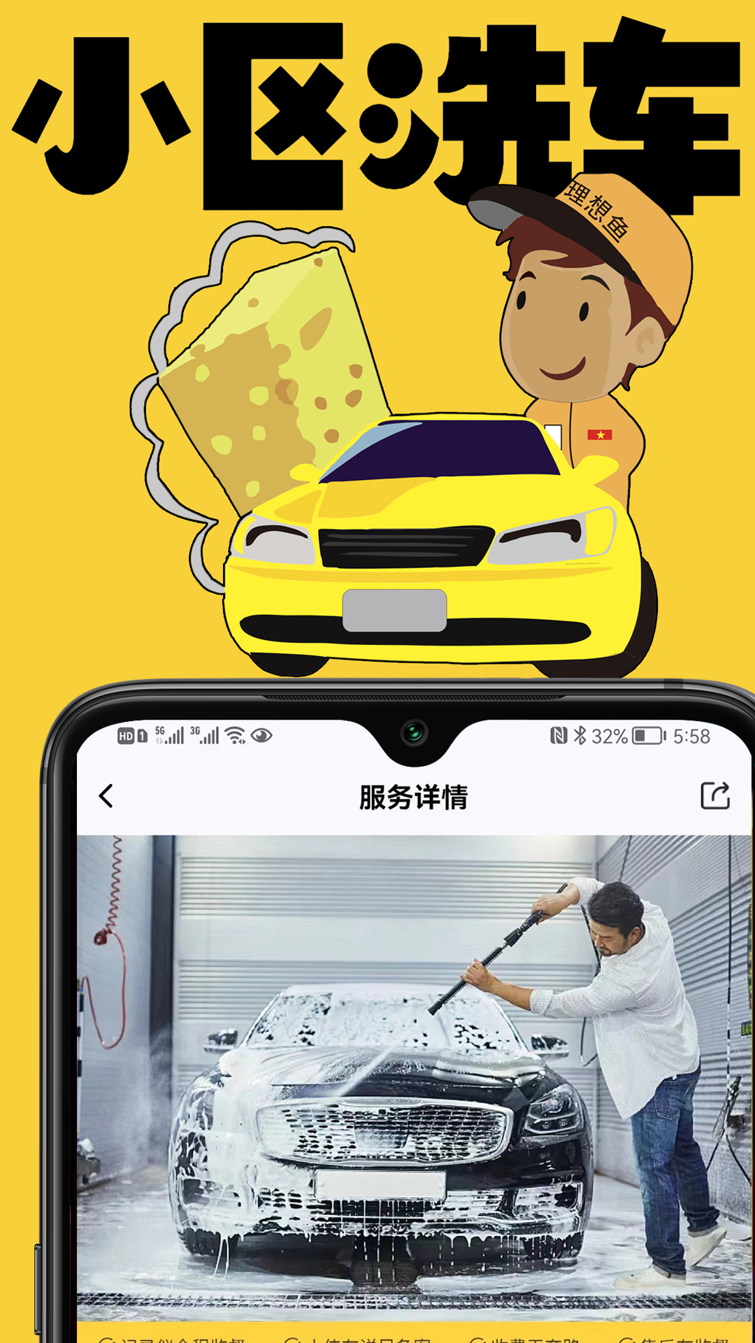 理想鱼app 截图4