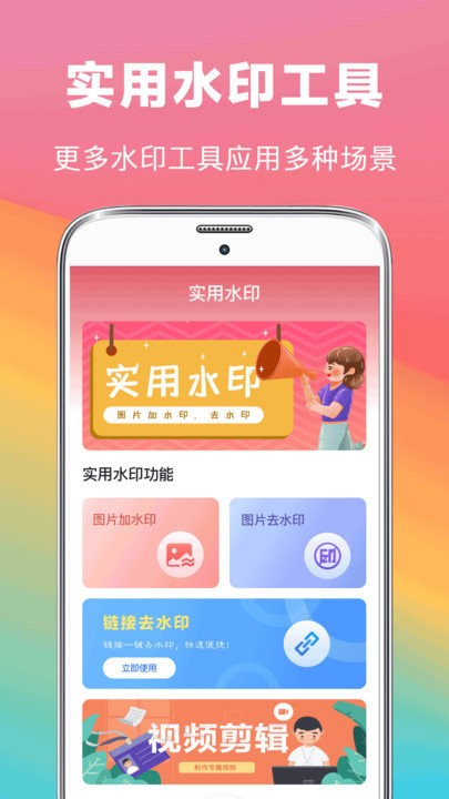 ps照片app 截图3