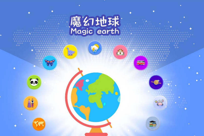 魔幻地球app 截图1