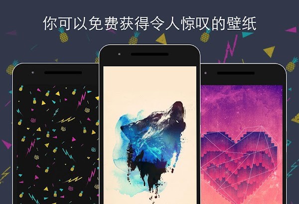 Walli 4K 截图1