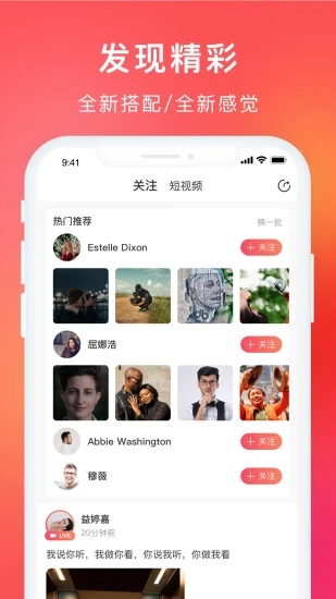 大人app 截图4