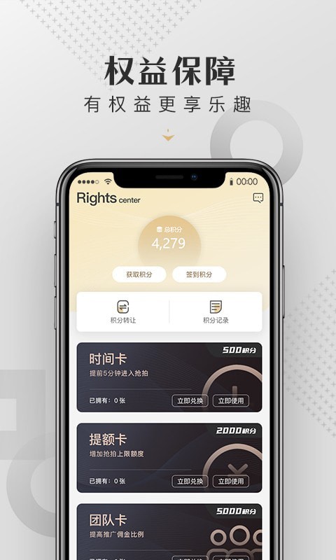 皆拍app 截图1