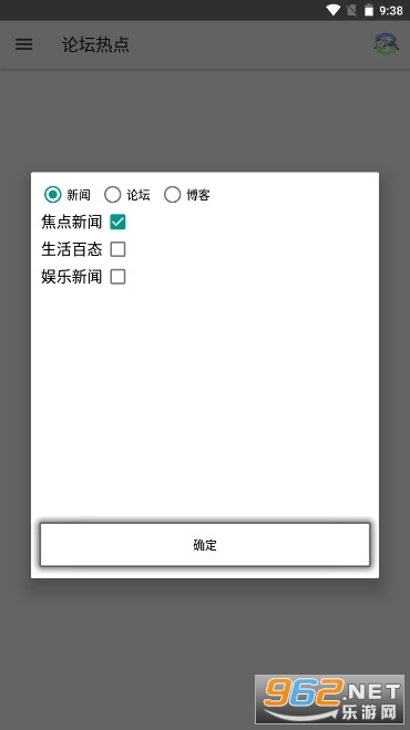 海棠文学城app 截图3