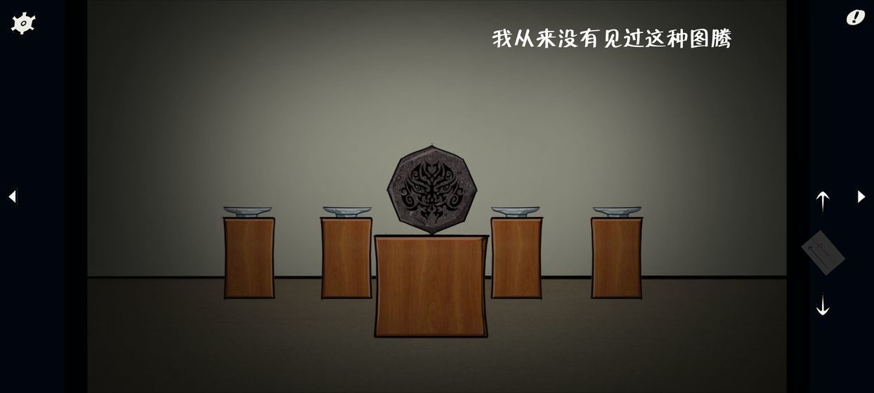 逃离橄榄绿房间 截图2