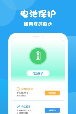 曹操清理app