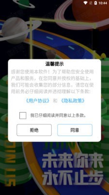 一键图片去水印 截图5