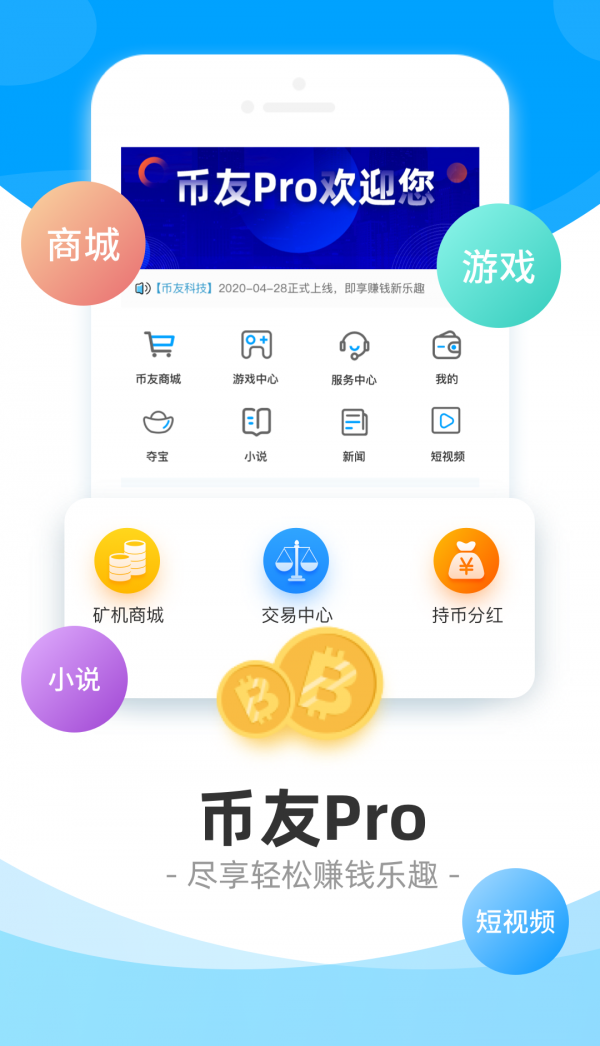 云柚app1.4.3