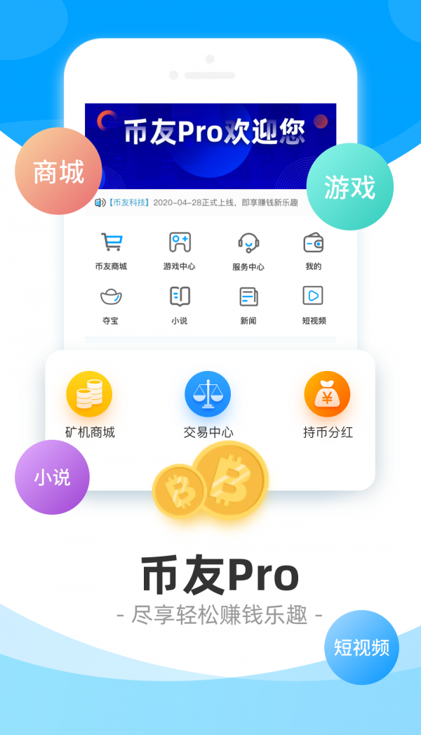 云柚app1.4.3 截图1