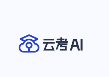 云考AI安卓版 1