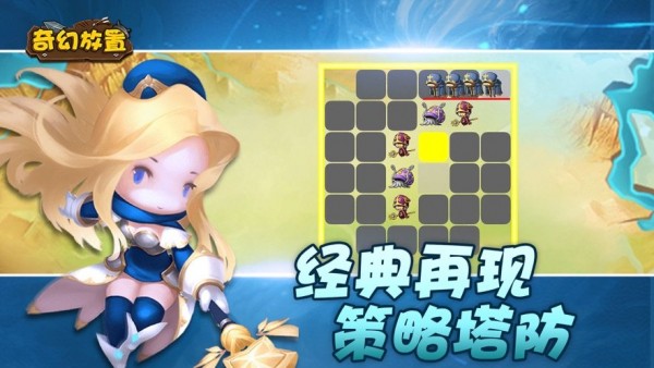 光影武士无限金币钻石版 截图1