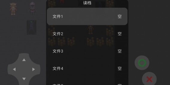 加德尔契约汉化版 截图4