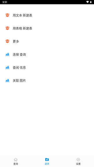 超级数据查看器 截图3